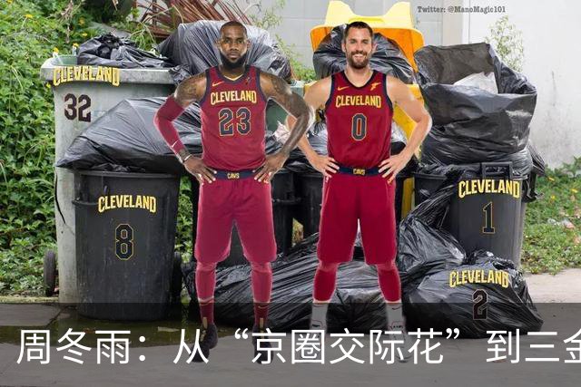 周冬雨：从“京圈交际花”到三金影后，谁说她不硬气？